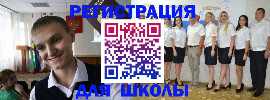 временная регистрация в квартире в Нефтекумске