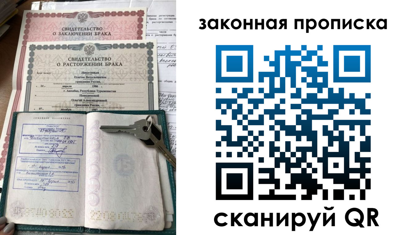 временная регистрация поиск в Нефтекумске
