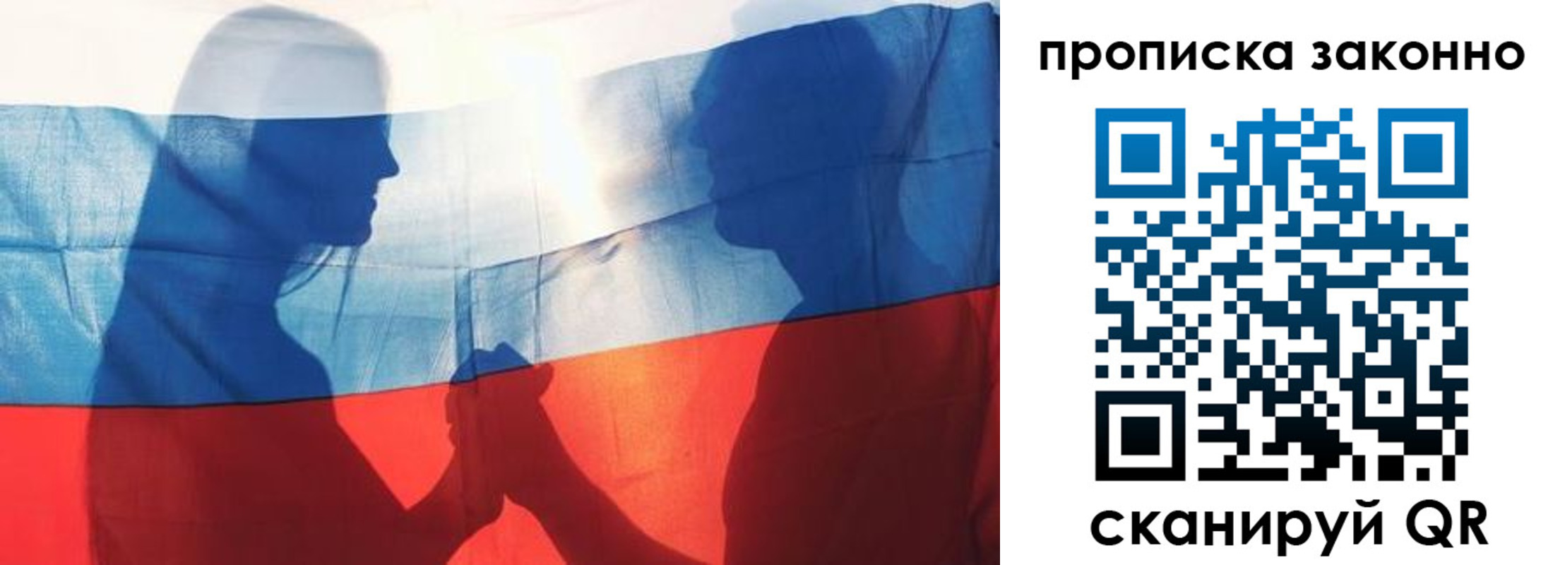 миграционный учет в Нефтекумске
