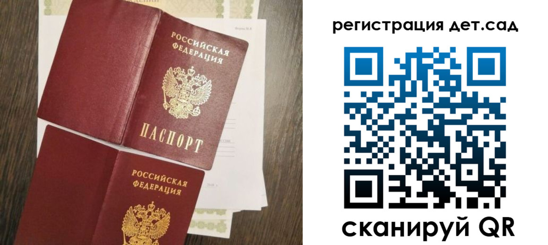 регистрация для школы в Нефтекумске