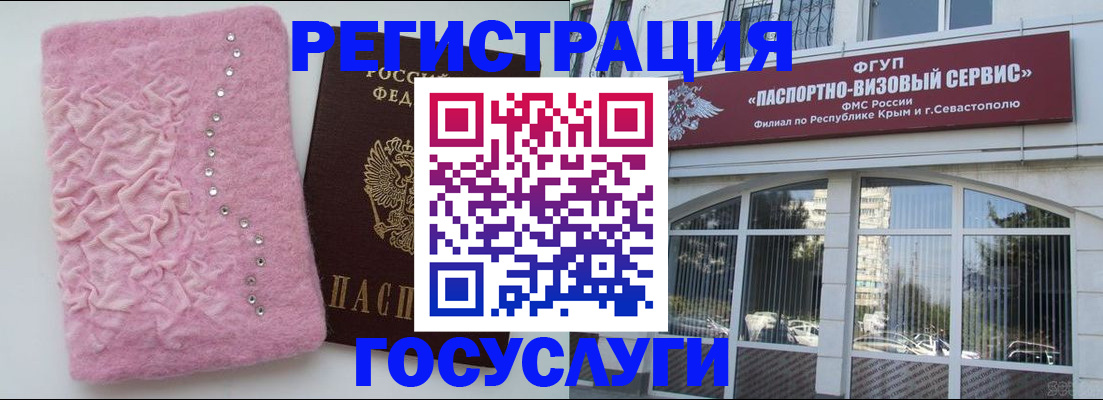 временная регистрация поиск в Нефтекумске